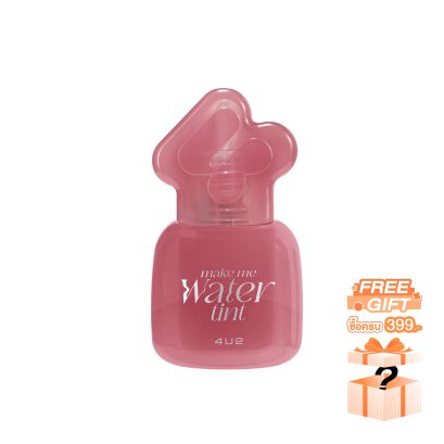 4U2 MAKE ME WATER TINT